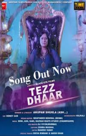 Tezz Dhaar